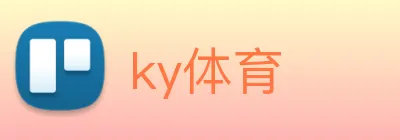 ky体育 logo